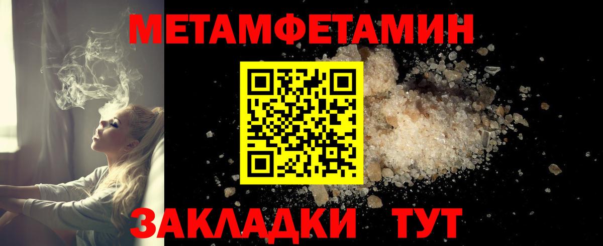 АМФЕТАМИН 97%  АМФЕТАМИН  Астрахань  Вход с VPN 