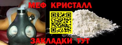 эйфоретик Шебекино