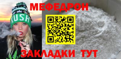 дистиллят марихуана Шелехов