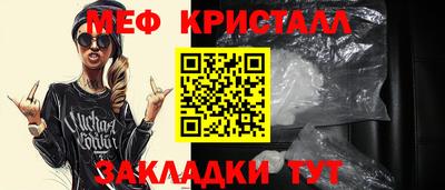 дистиллят марихуана Шелехов