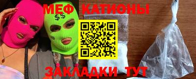 эйфоретик Шебекино