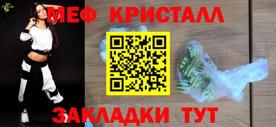дистиллят марихуана Шелехов