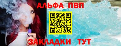 дурь Шахты