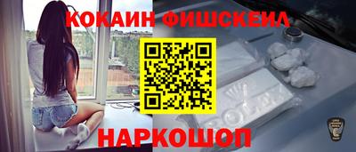 дистиллят марихуана Шелехов