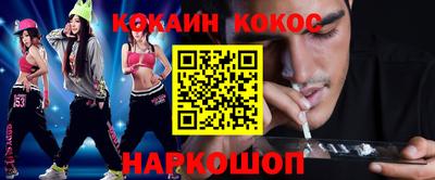 дистиллят марихуана Шелехов