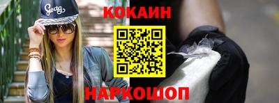 дурь Шахты