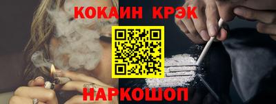 дистиллят марихуана Шелехов