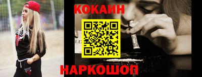 эйфоретик Шебекино