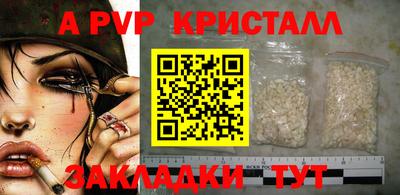 дистиллят марихуана Шелехов