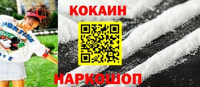 дурь Шахты
