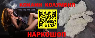 эйфоретик Шебекино