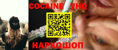 дистиллят марихуана Шелехов