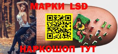 эйфоретик Шебекино