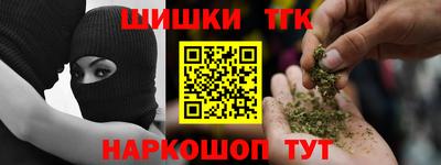 дурь Шахты