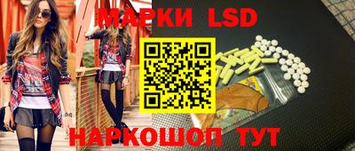 эйфоретик Шебекино