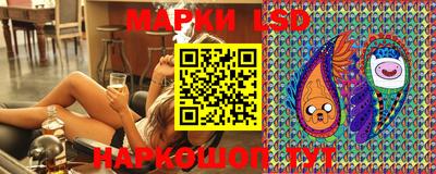 дистиллят марихуана Шелехов