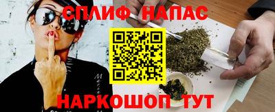 эйфоретик Шебекино