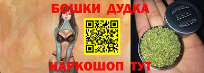 эйфоретик Шебекино
