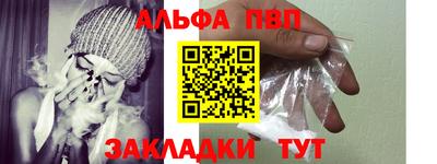 эйфоретик Шебекино