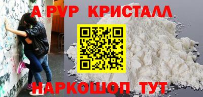 дистиллят марихуана Шелехов