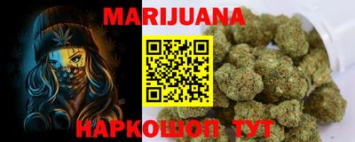 дурь Шахты