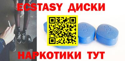 дурь Шахты