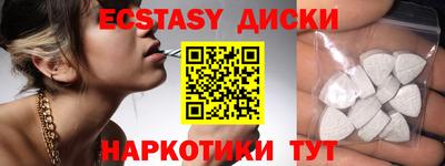 дистиллят марихуана Шелехов