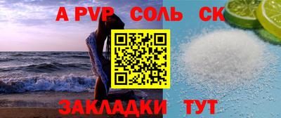 дурь Шахты
