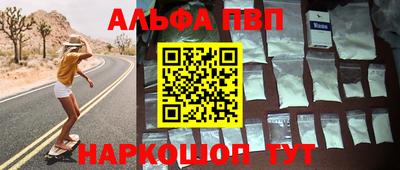 дурь Шахты