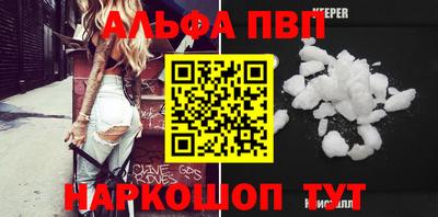 дурь Шахты