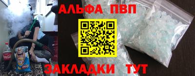 эйфоретик Шебекино