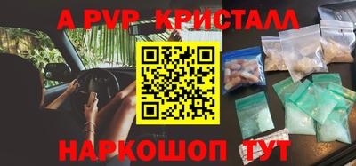 дурь Шахты