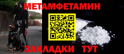 дистиллят марихуана Шелехов