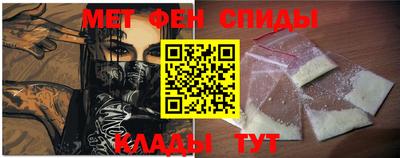 эйфоретик Шебекино