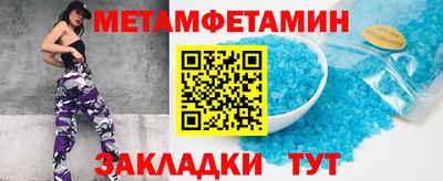 эйфоретик Шебекино