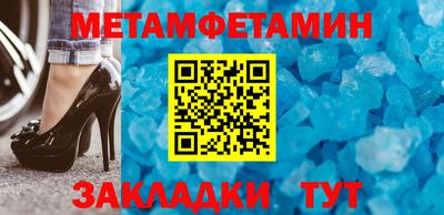 эйфоретик Шебекино