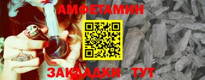 эйфоретик Шебекино
