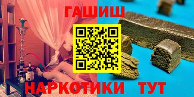 эйфоретик Шебекино