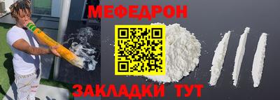 дурь Шахты