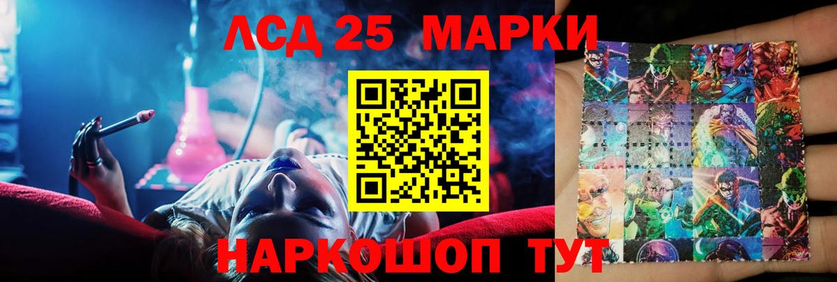blacksprut ссылка  Вход с VPN  Астрахань  ЛСД экстази кислота  ЛСД экстази ecstasy 