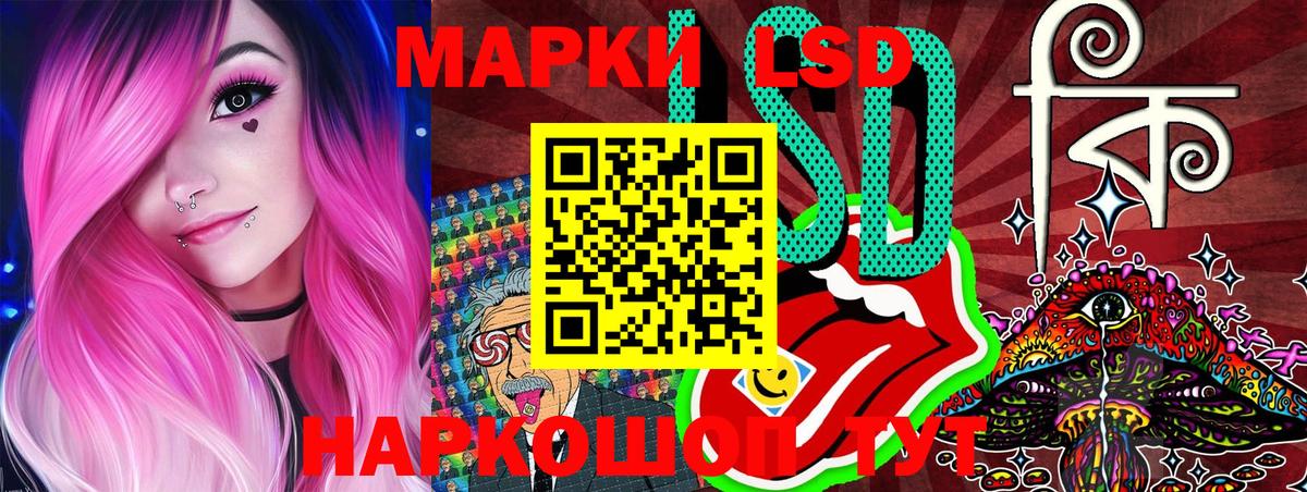 Марки NBOMe 1500мкг Астрахань