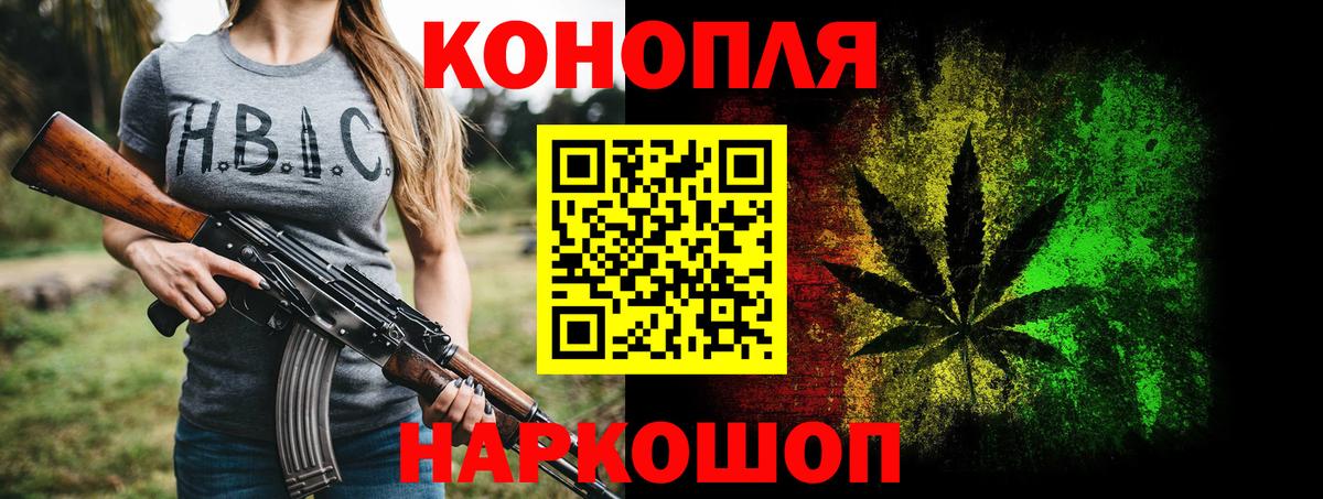 Марихуана индика  Конопля сатива  Шишки марихуана планчик  Вход с VPN  Астрахань  Бошки марихуана VHQ 